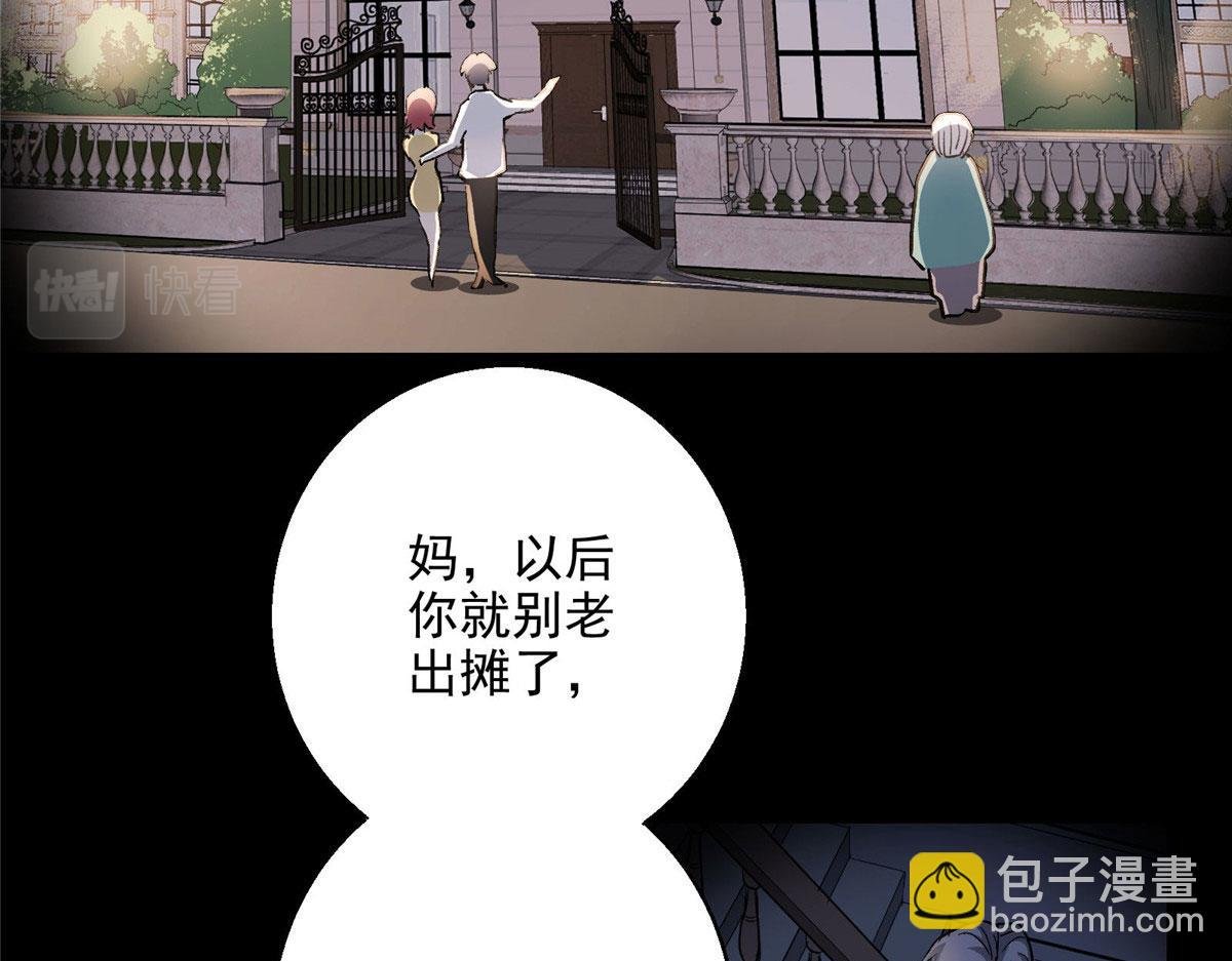 36 子欲养