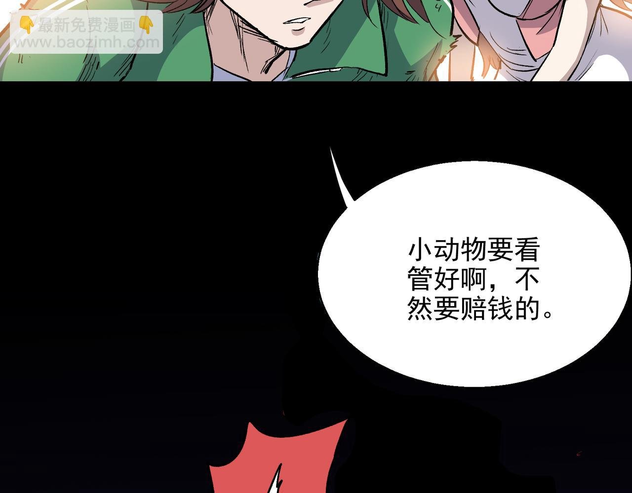 36 子欲养