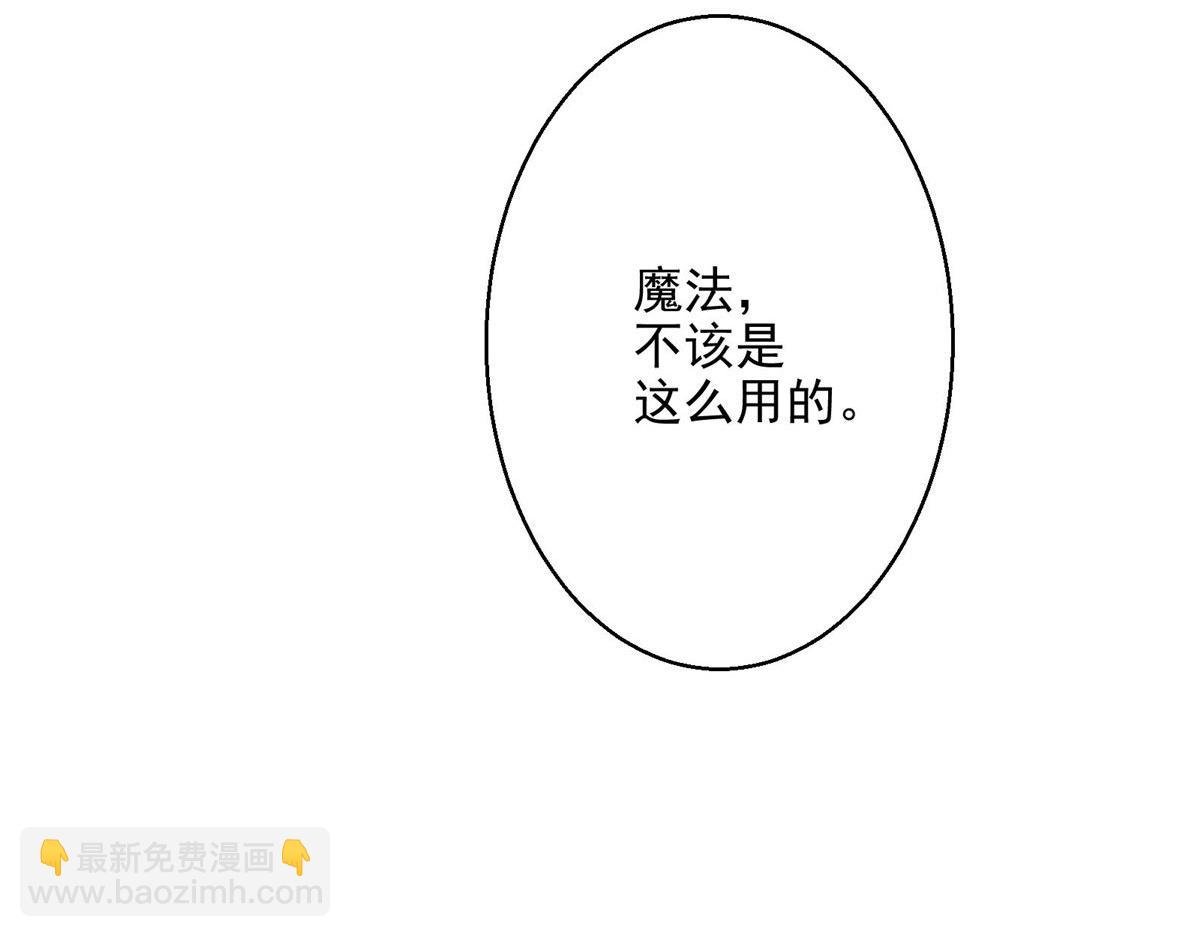 36 子欲养