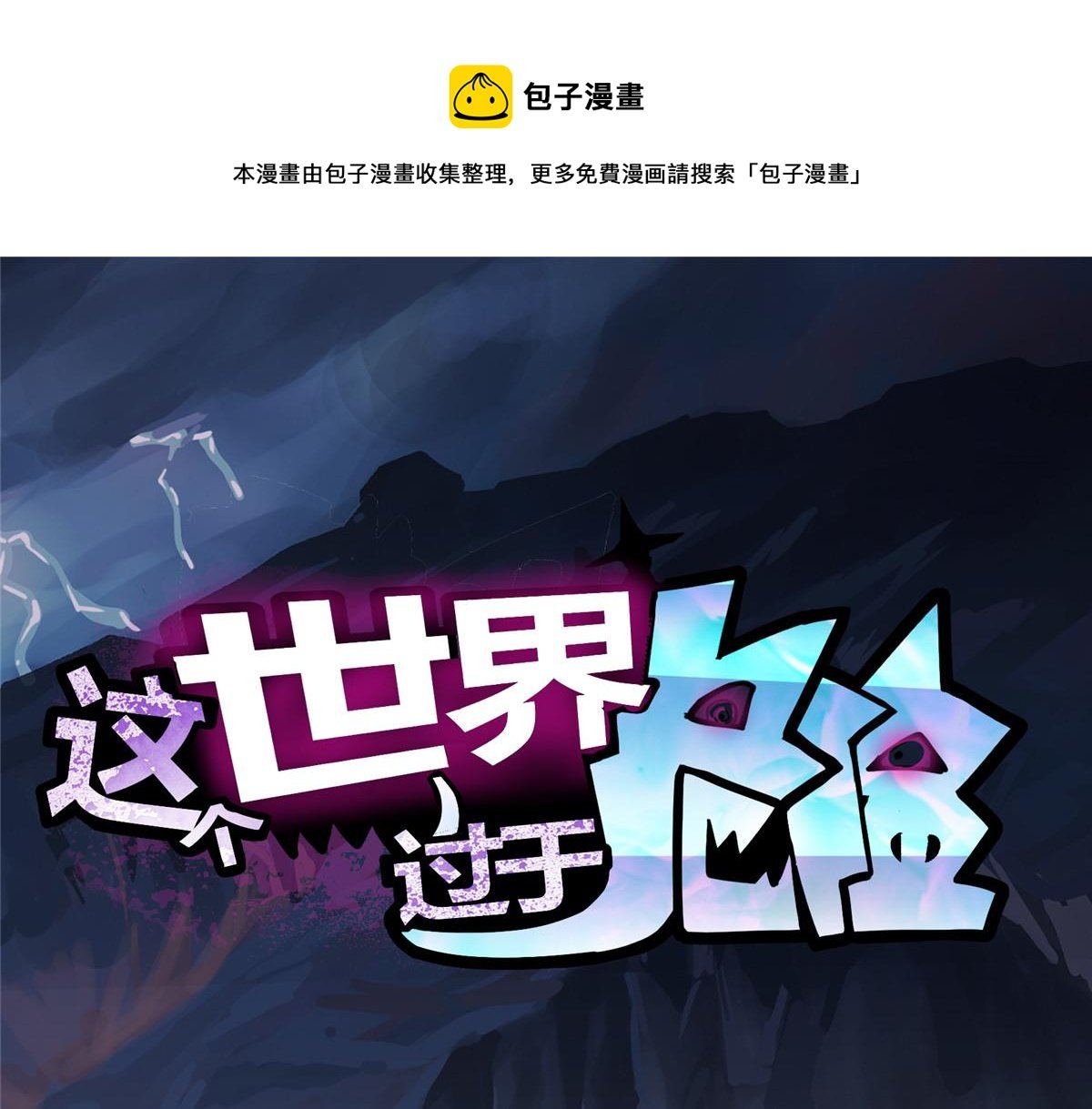 50 天降