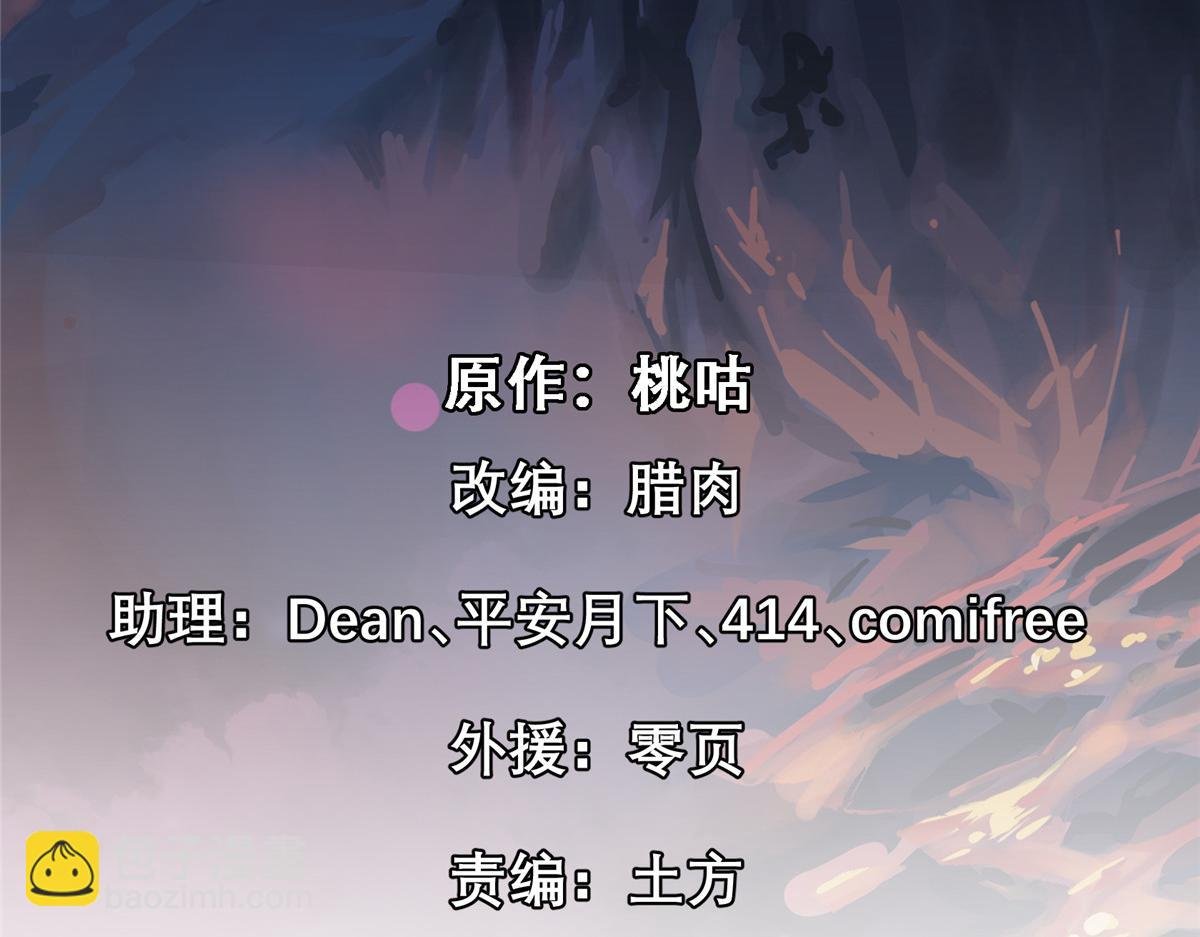 50 天降