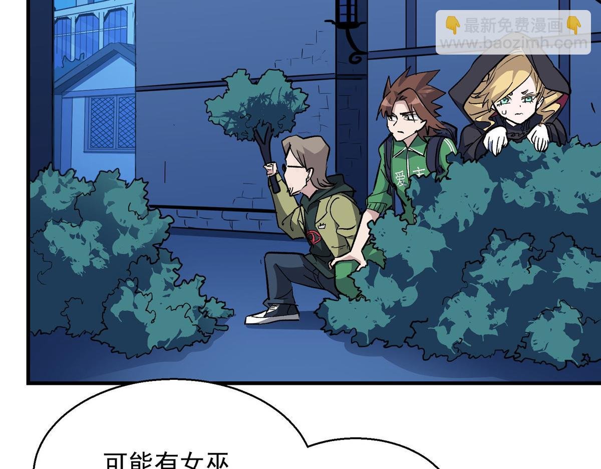 50 天降