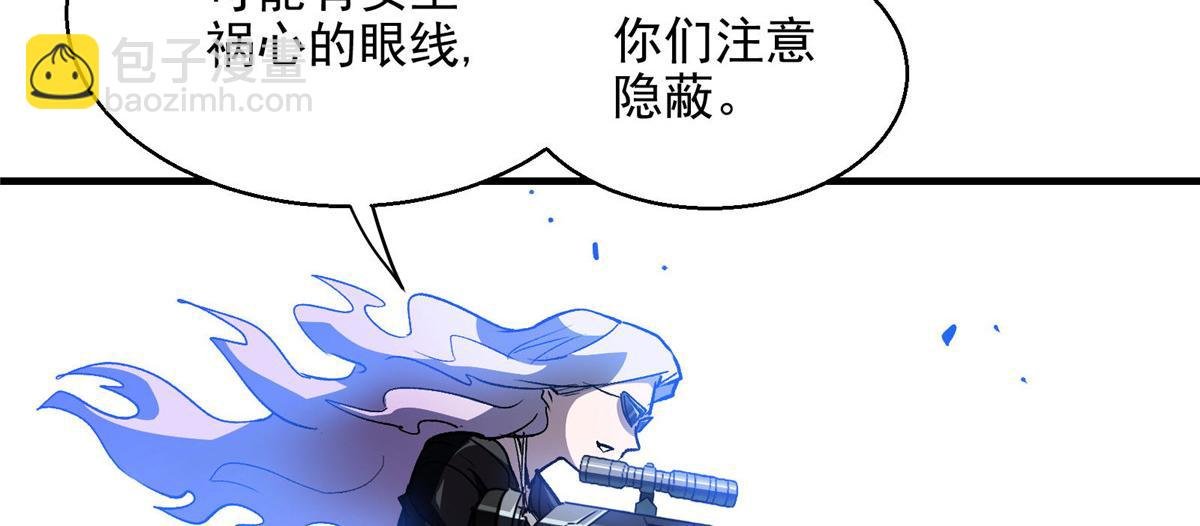 50 天降