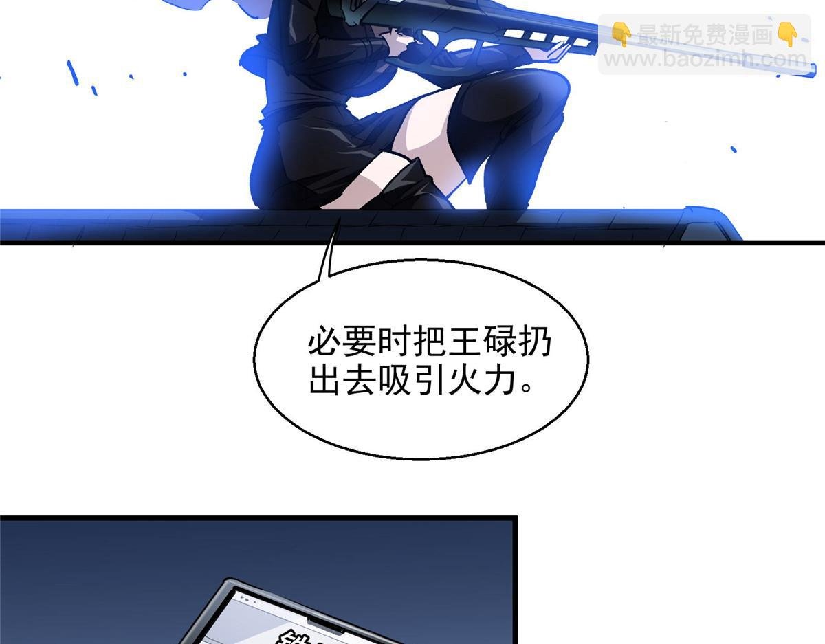 50 天降