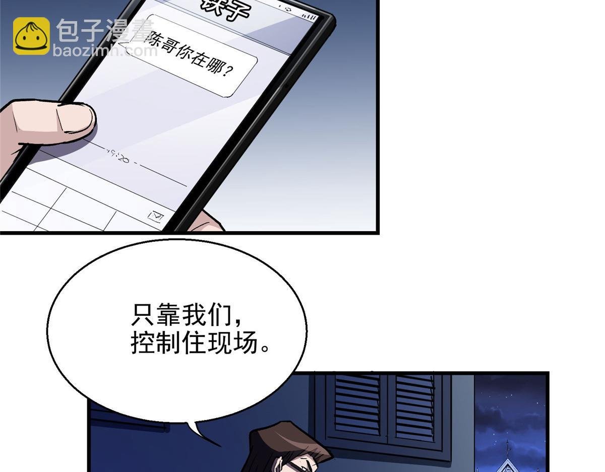 50 天降