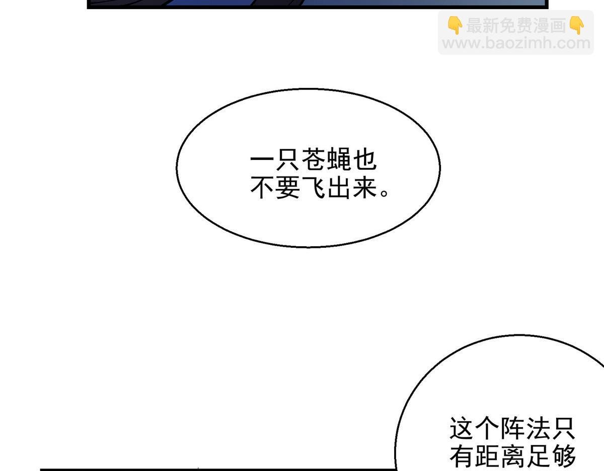 50 天降