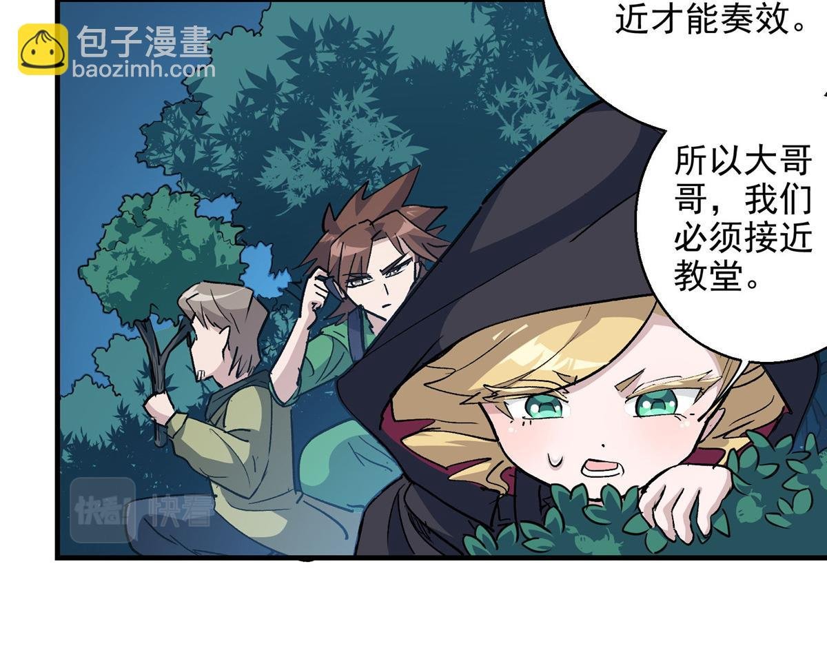 50 天降