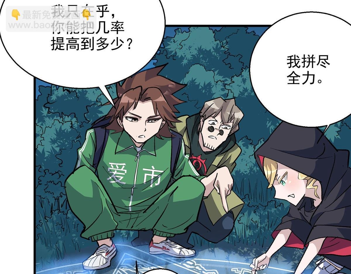 50 天降