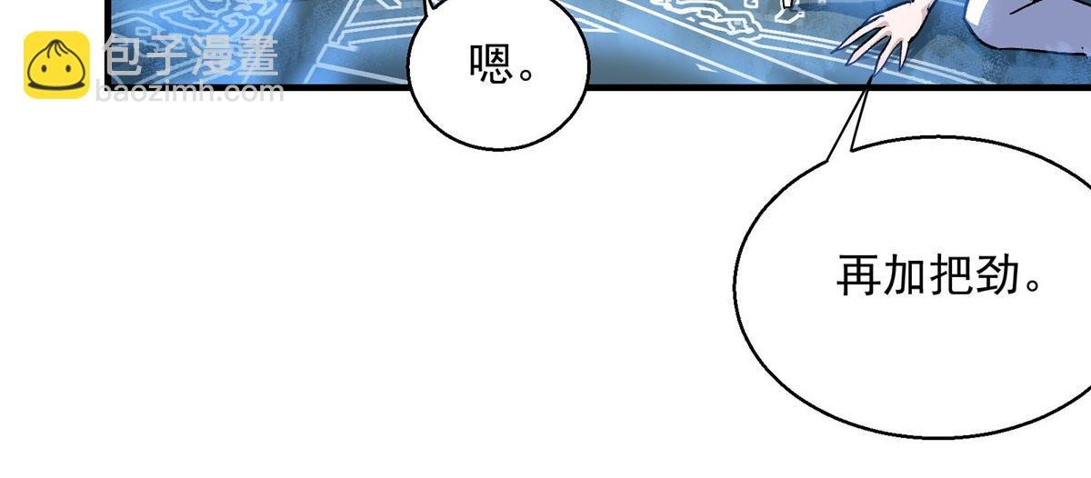 50 天降