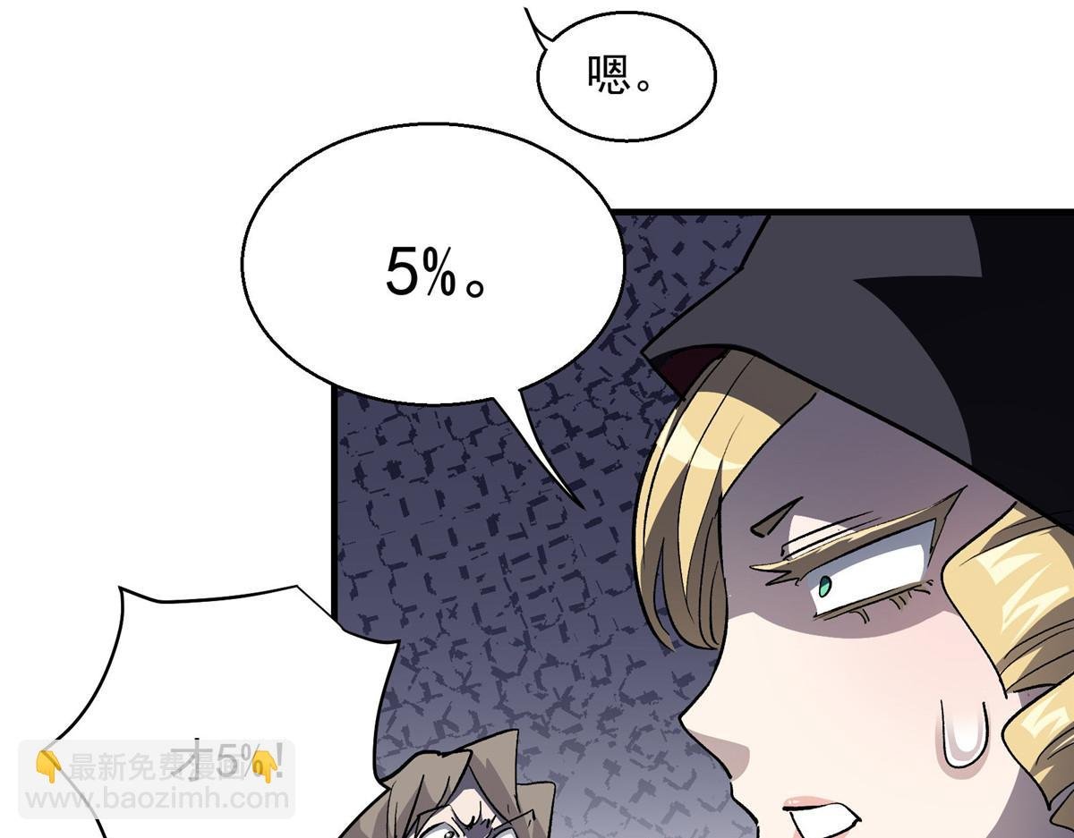 50 天降