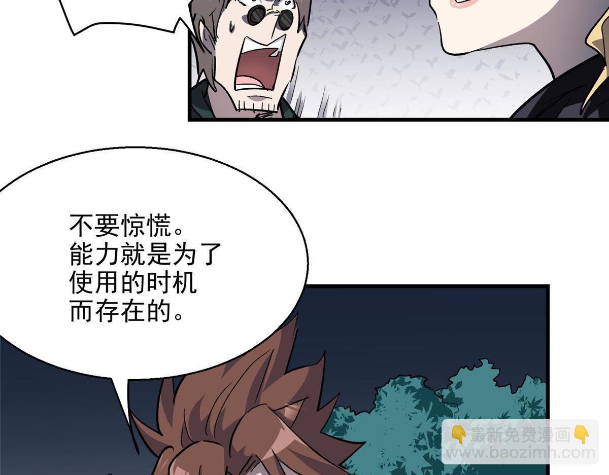 50 天降