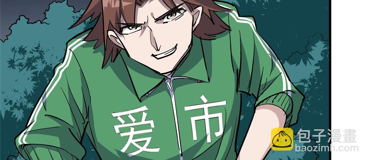 50 天降