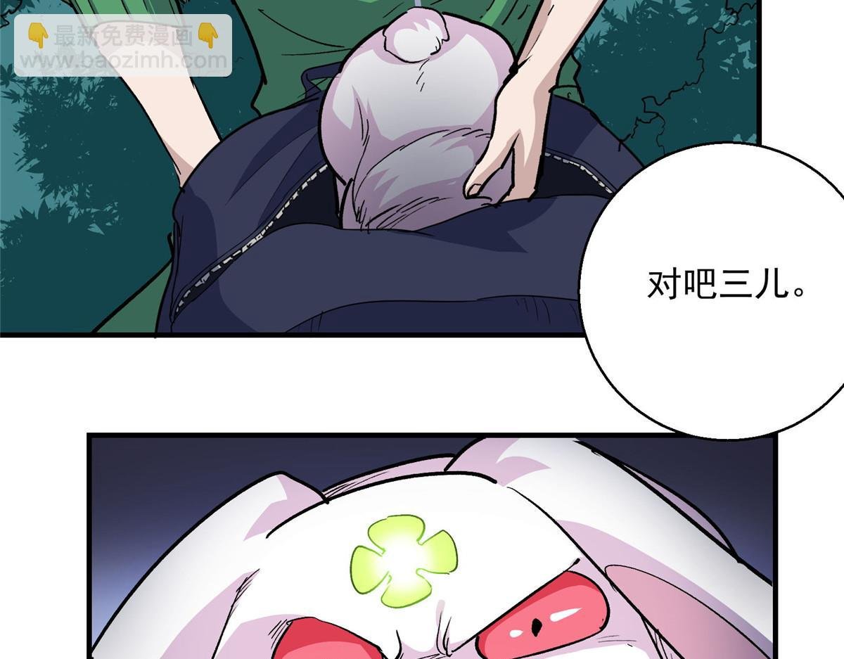 50 天降