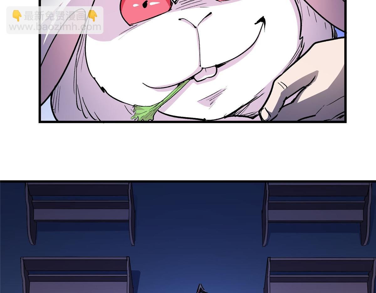 50 天降
