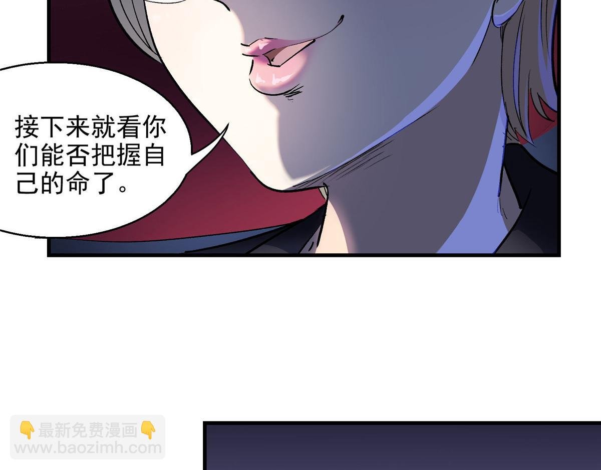 50 天降