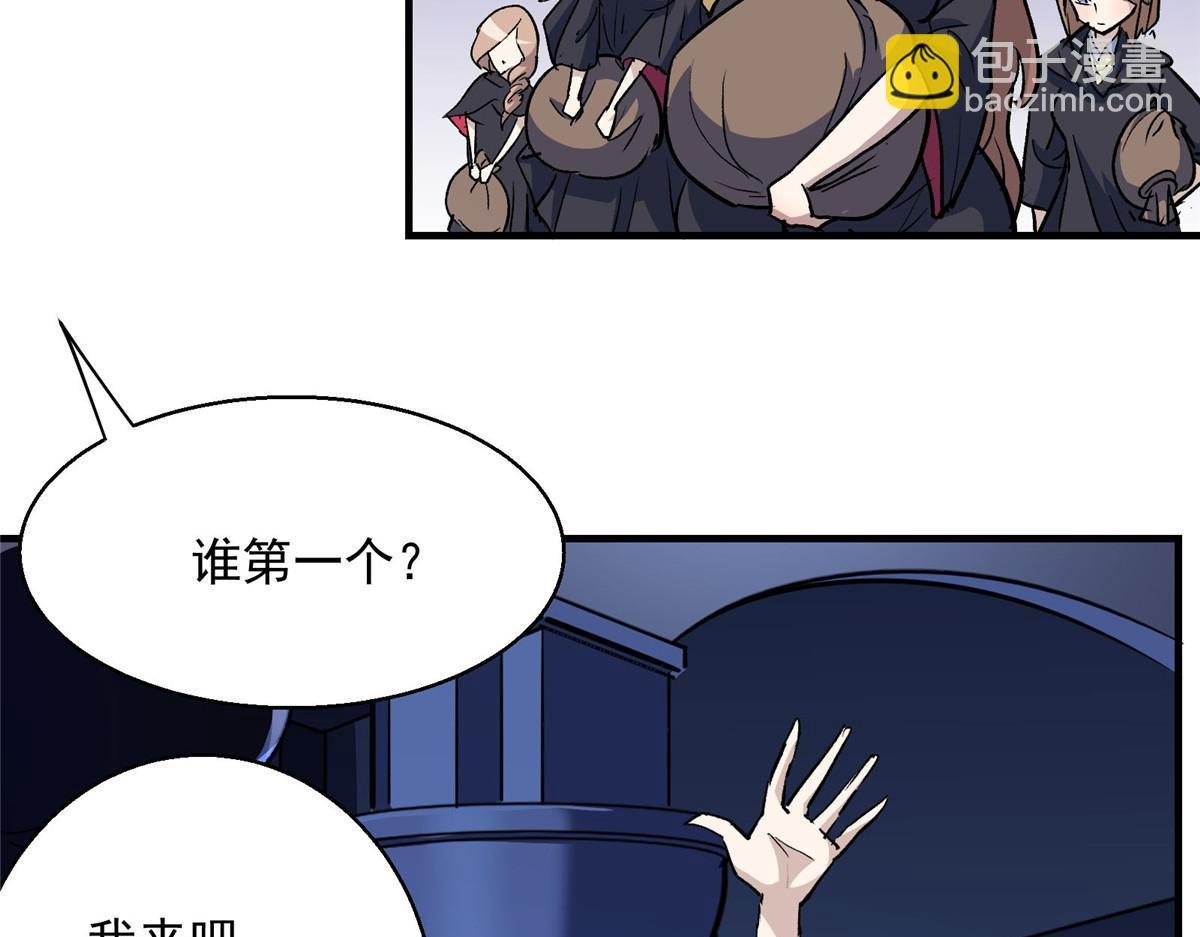 50 天降