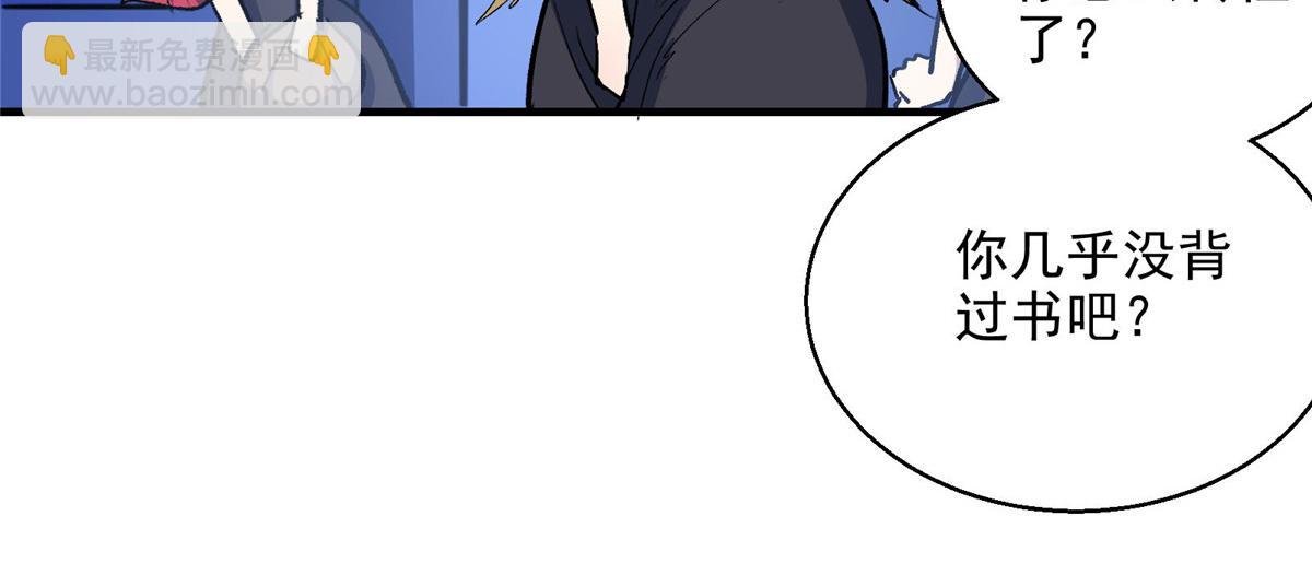 50 天降