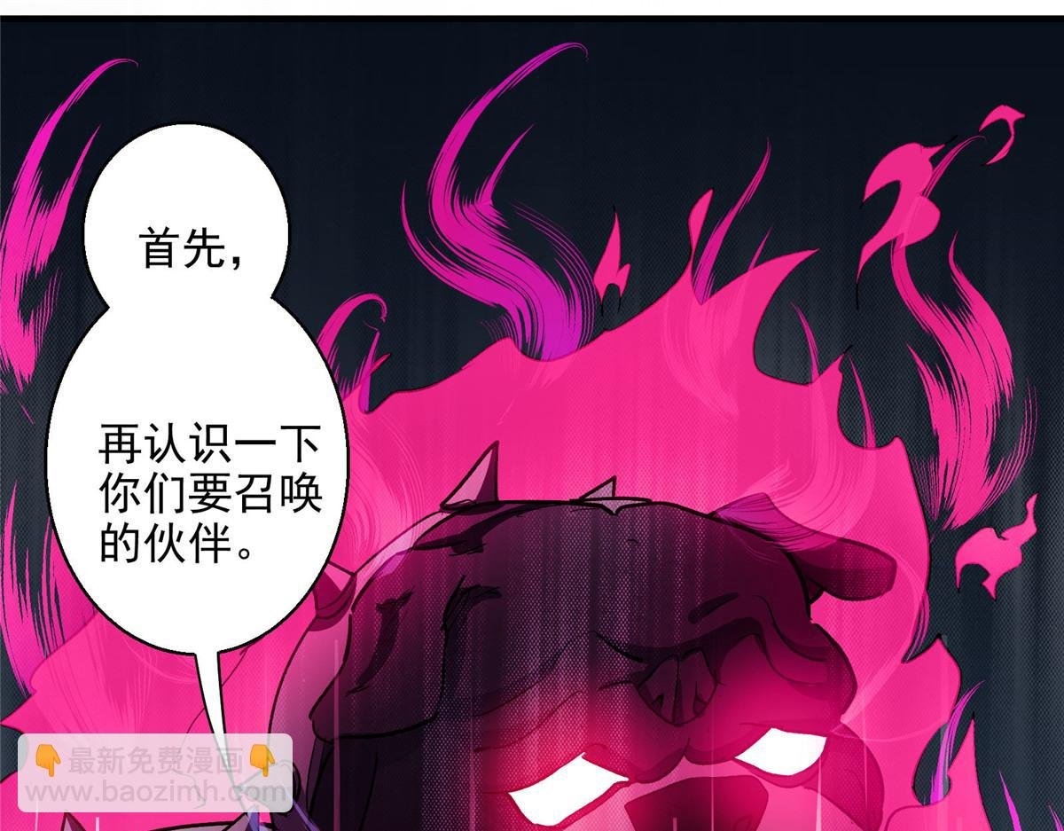 50 天降