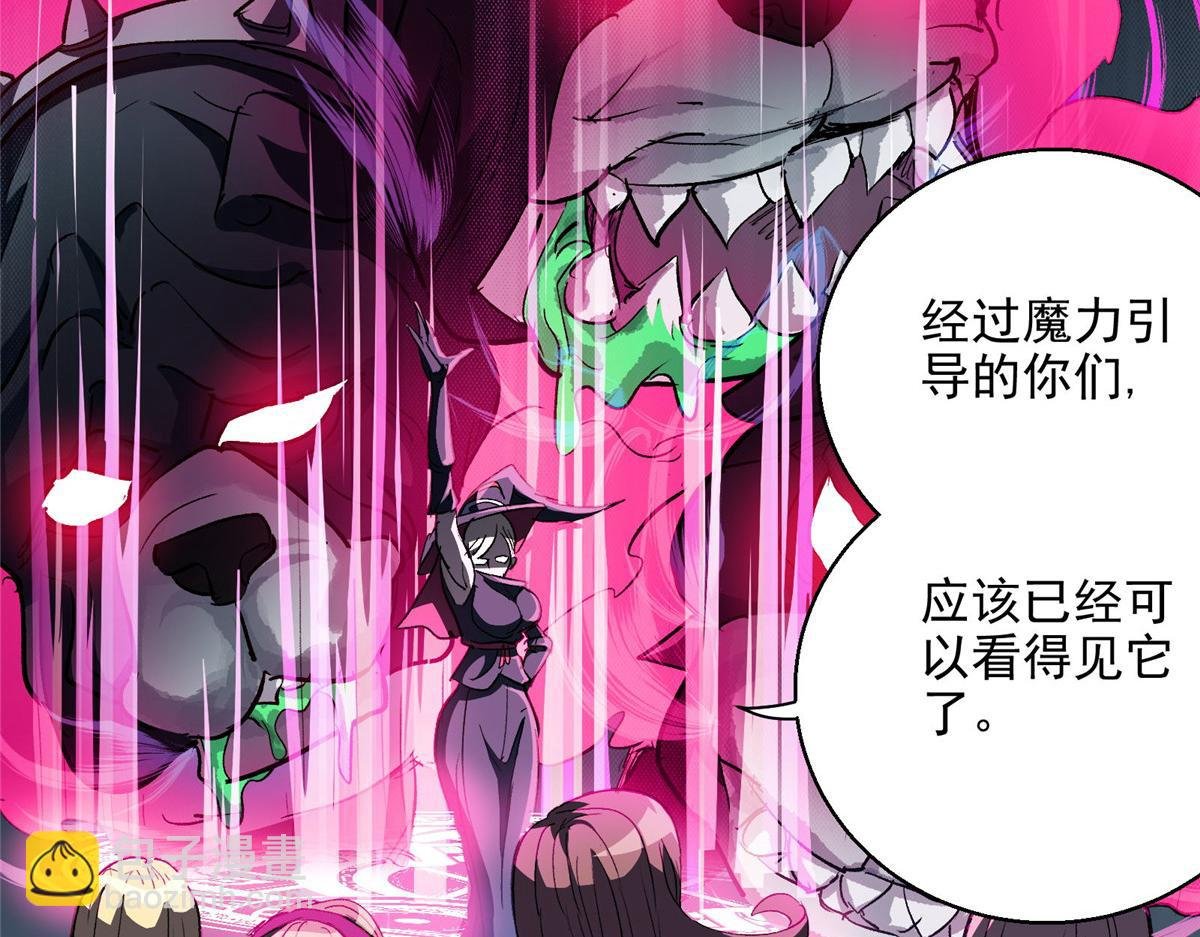 50 天降