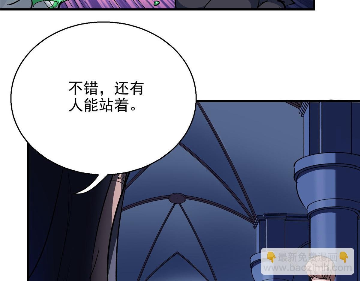 50 天降