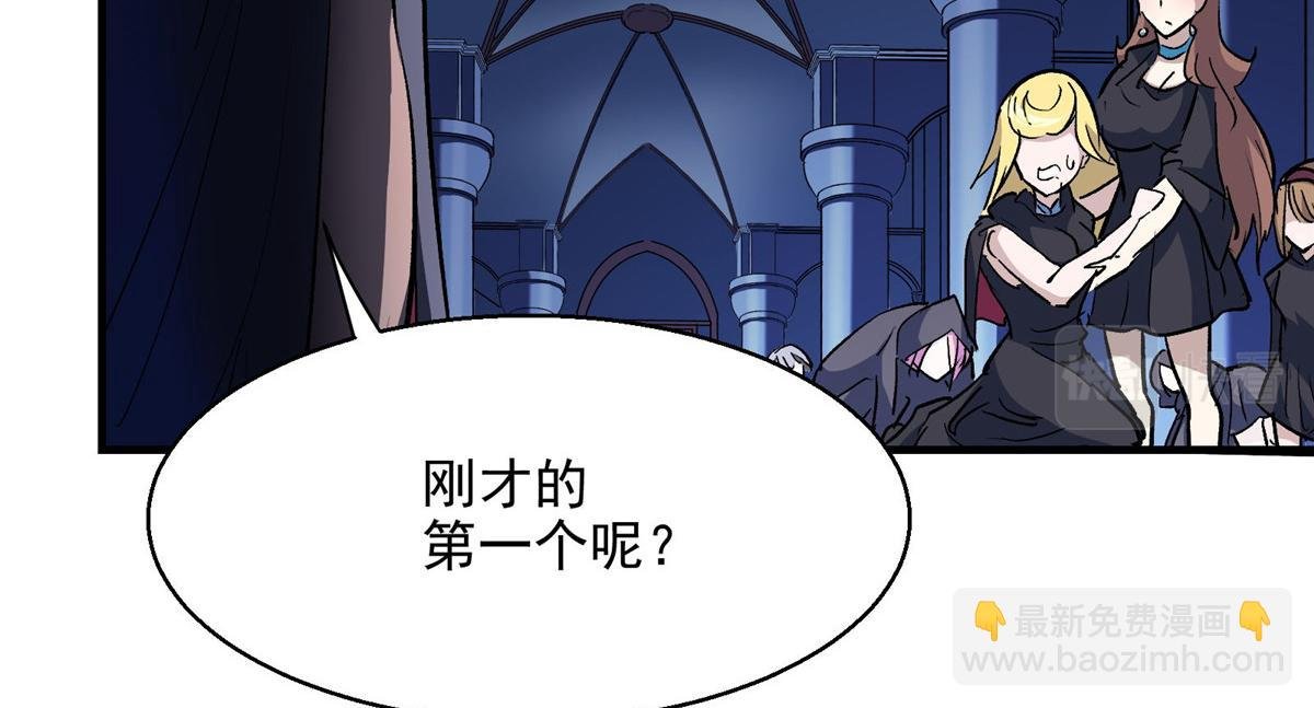 50 天降