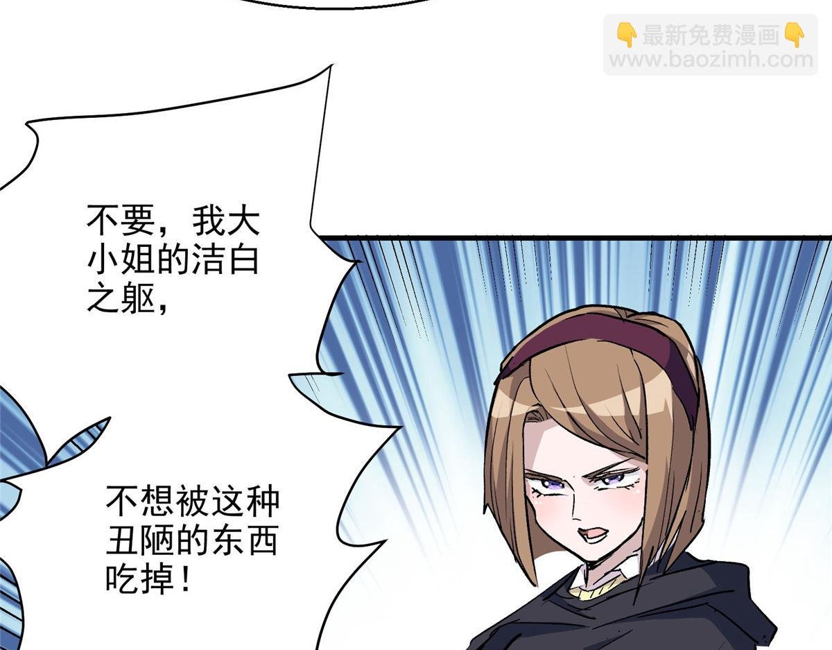 50 天降