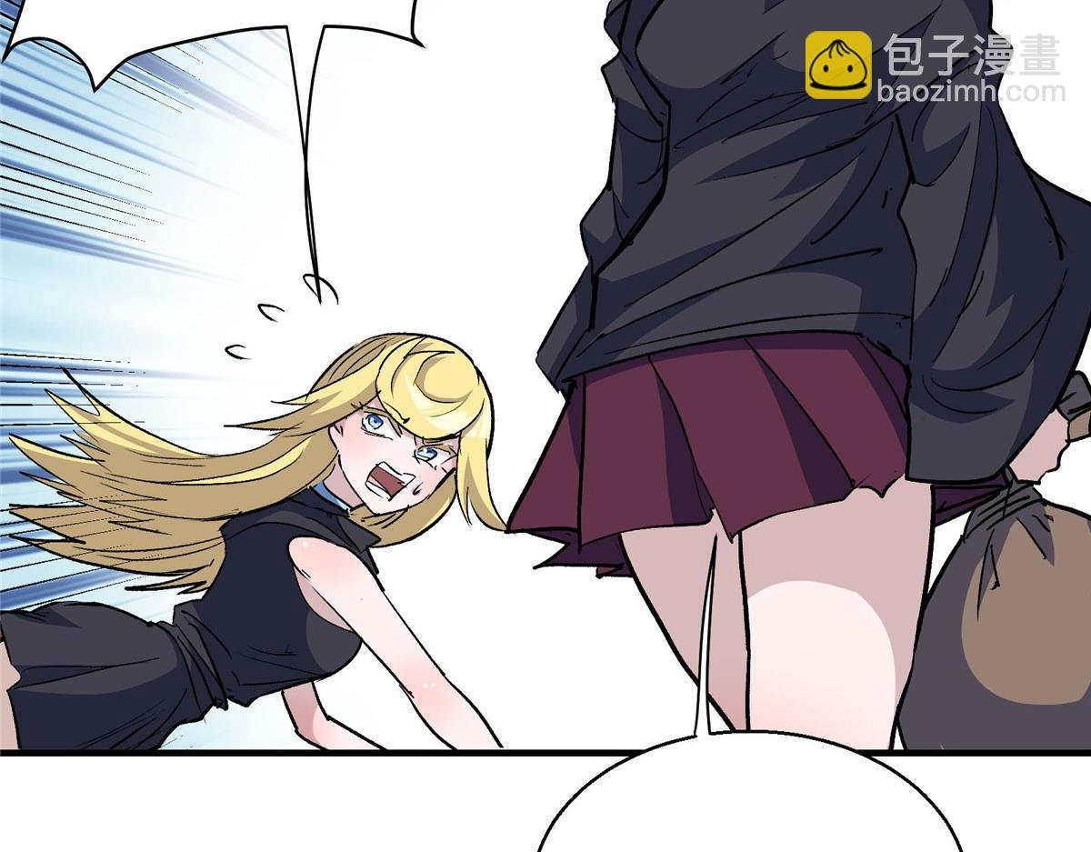 50 天降