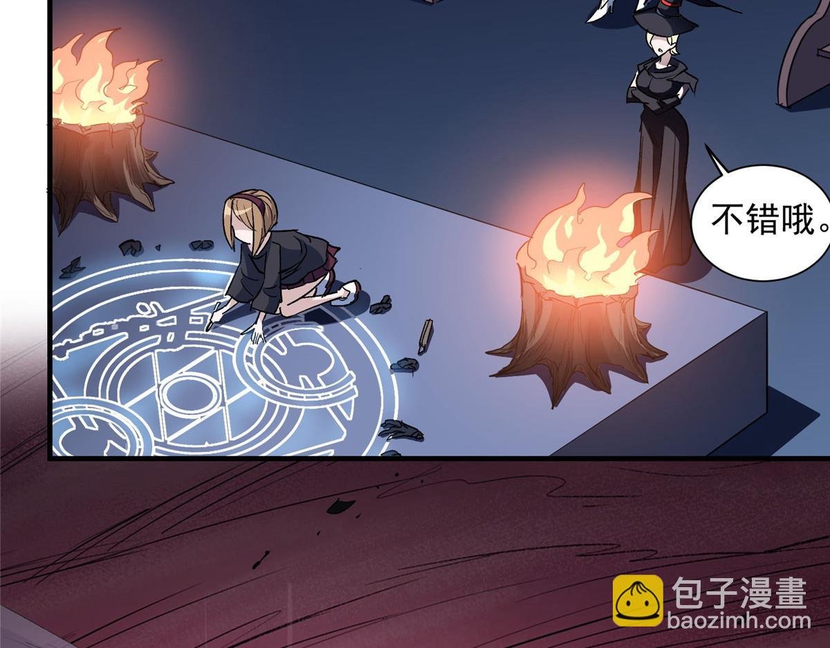 50 天降