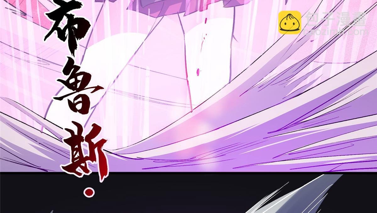 50 天降