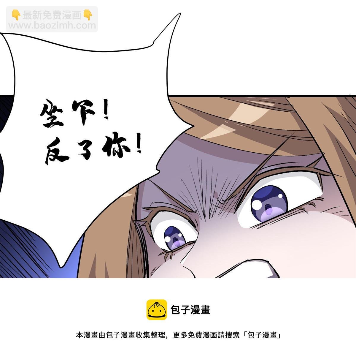 50 天降