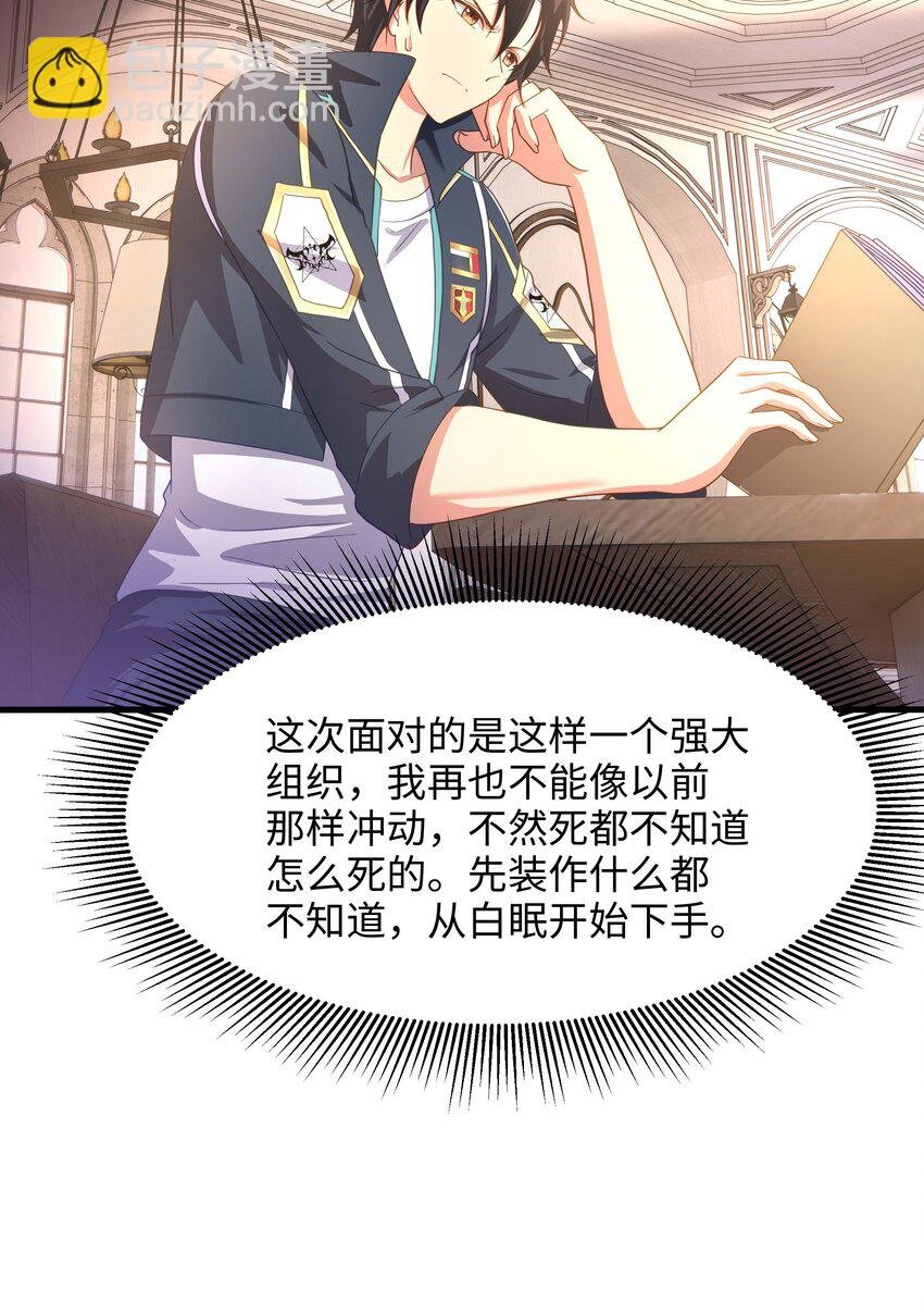 019 新的危机