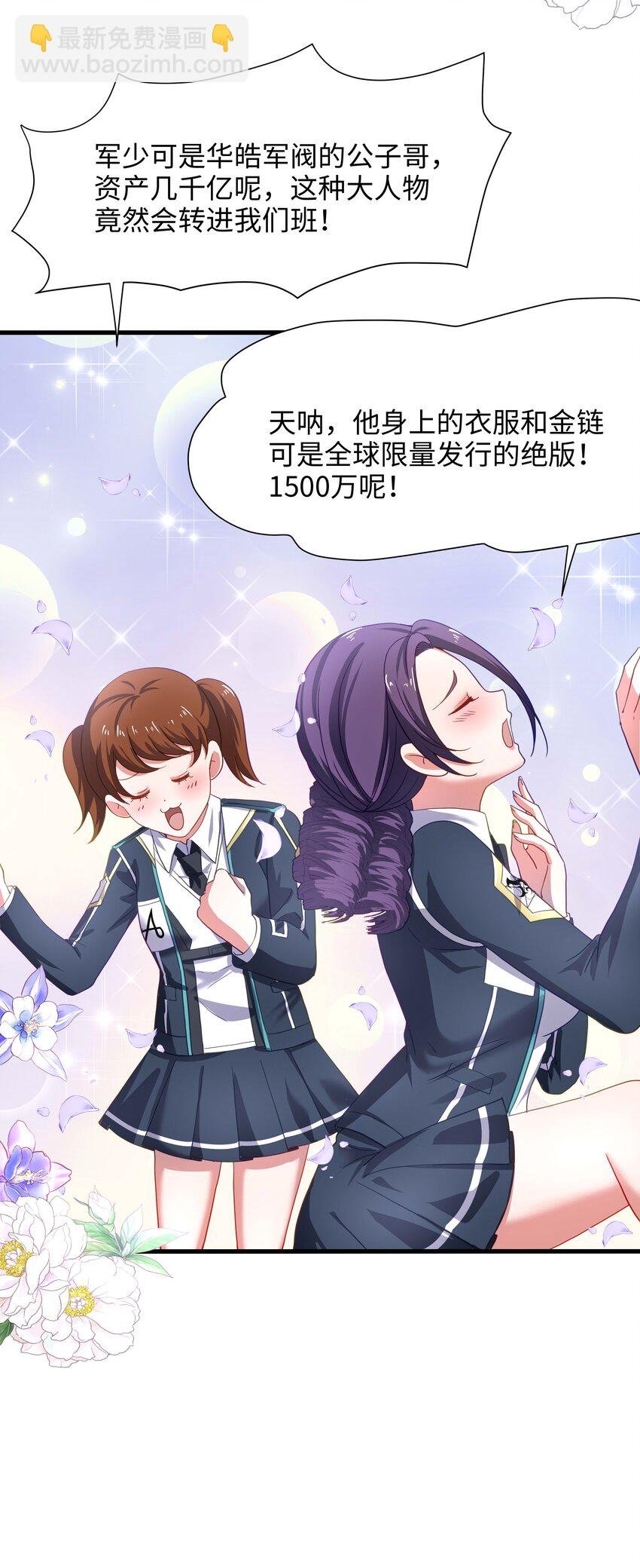 019 新的危机