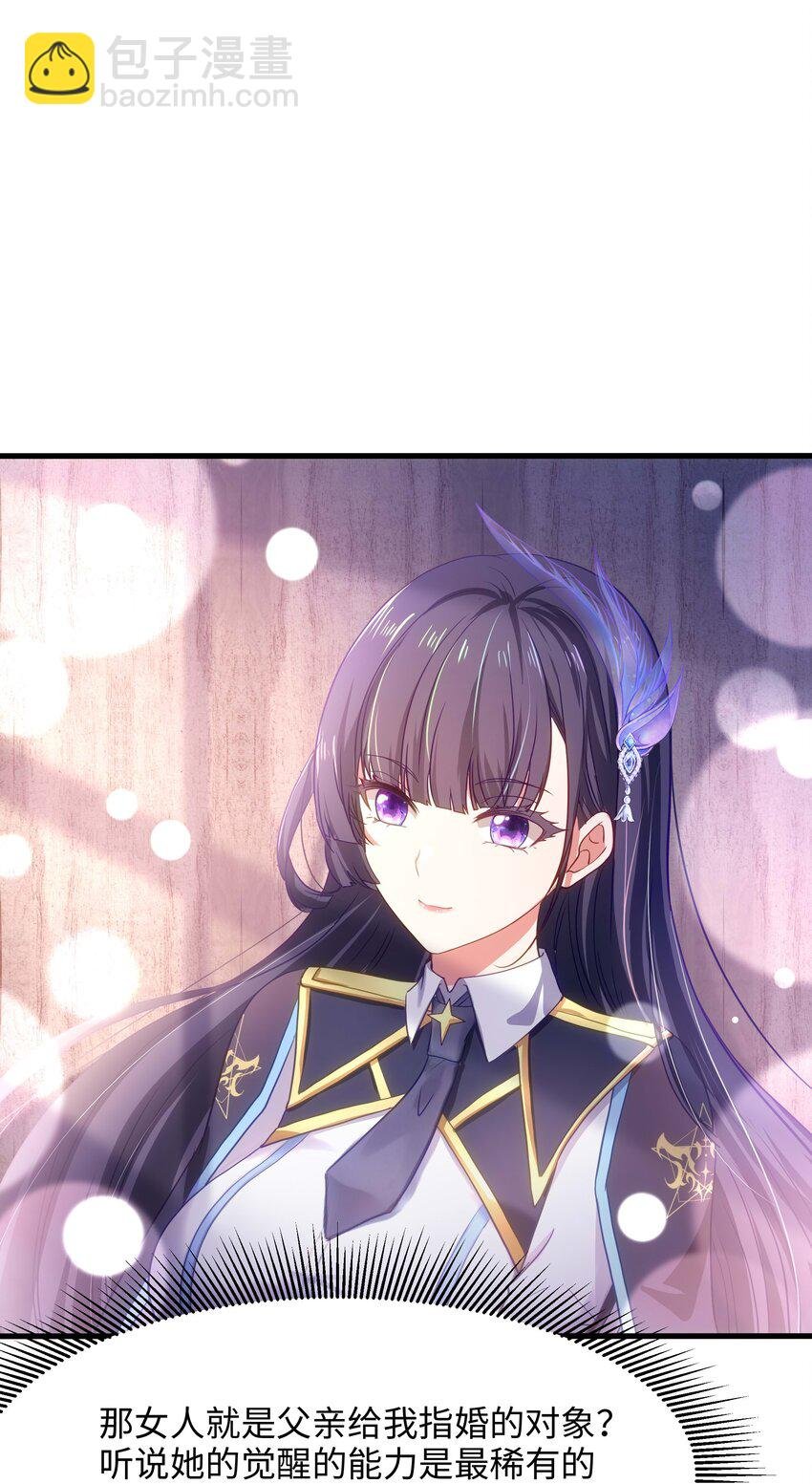 019 新的危机