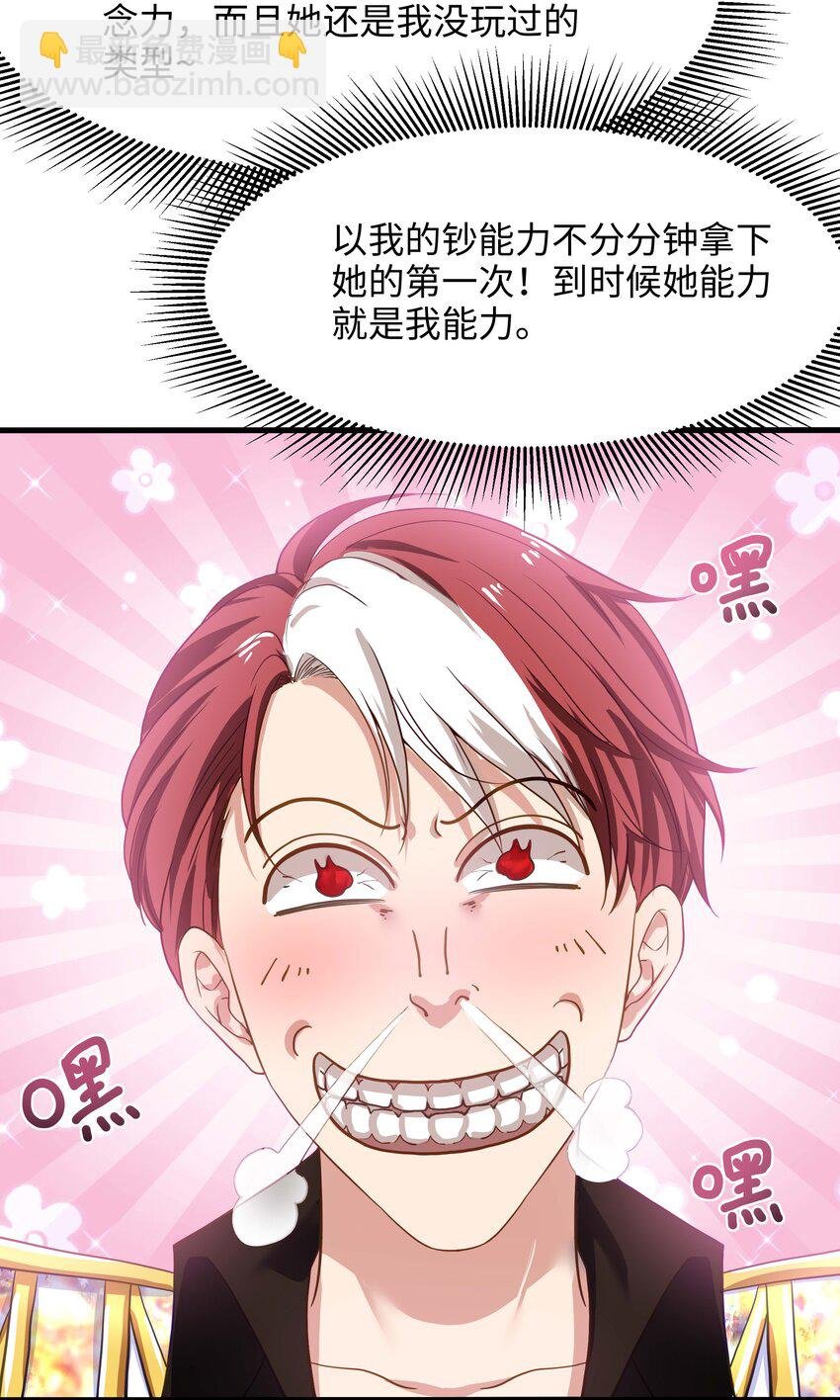 019 新的危机
