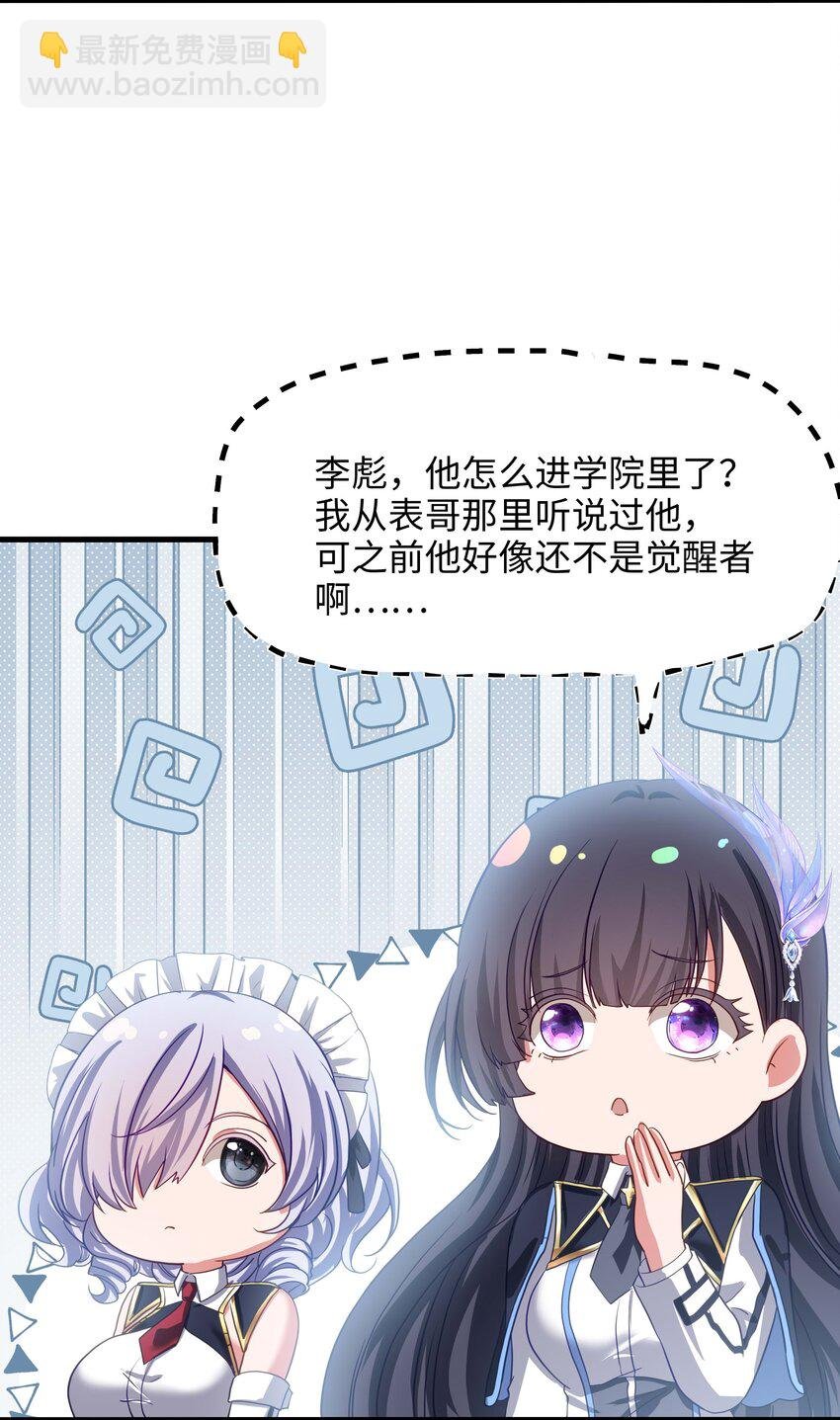 019 新的危机