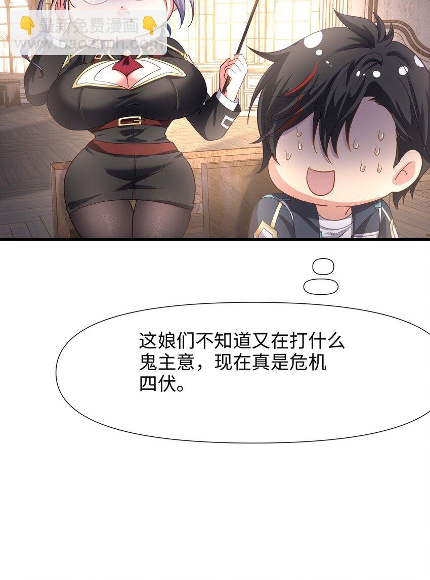 019 新的危机