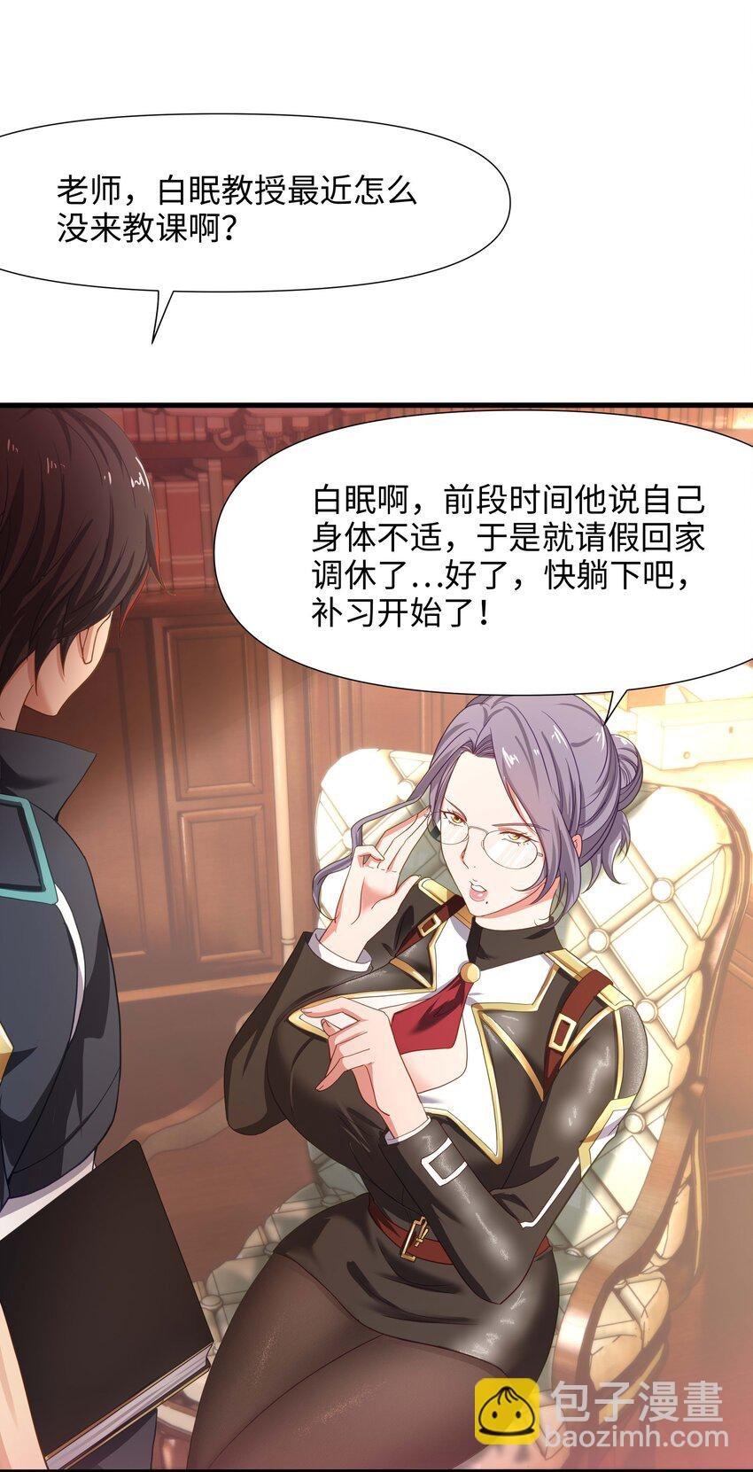 019 新的危机