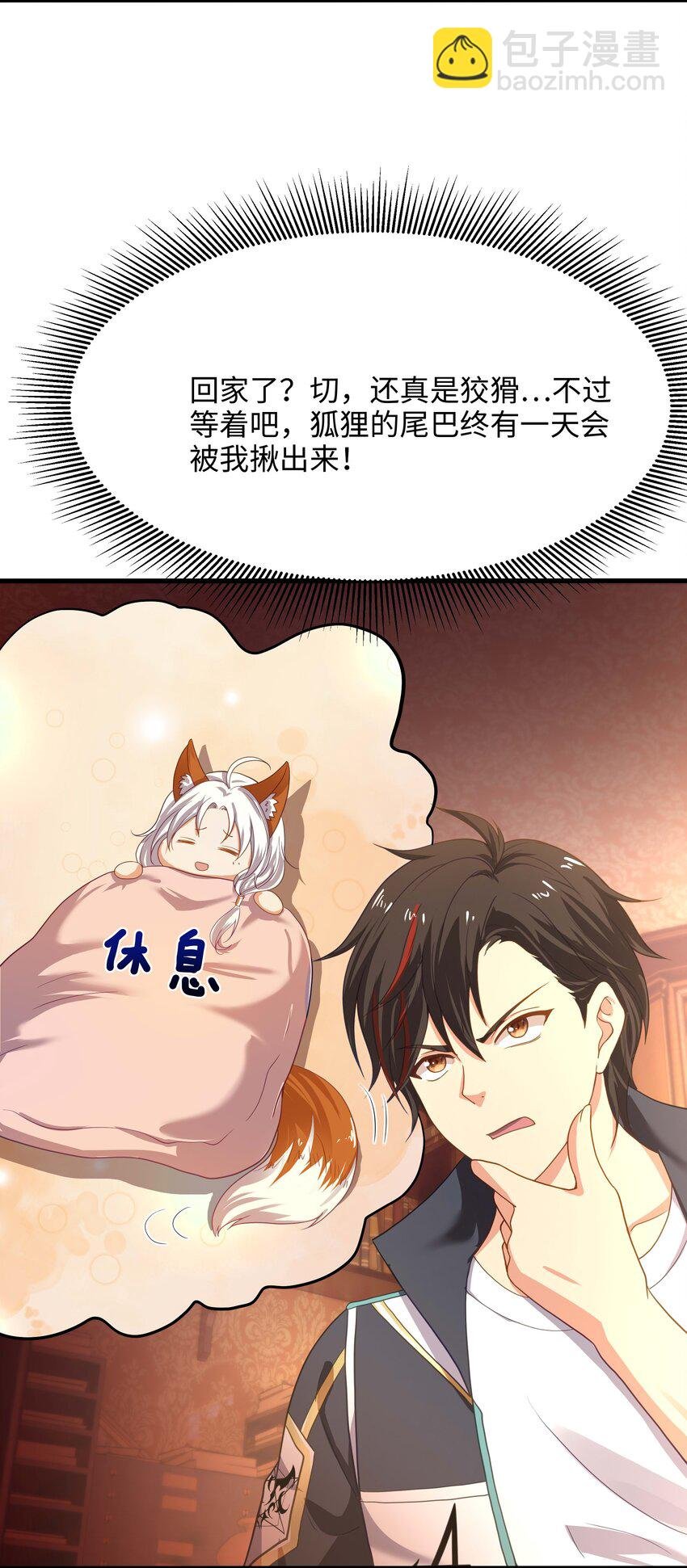 019 新的危机