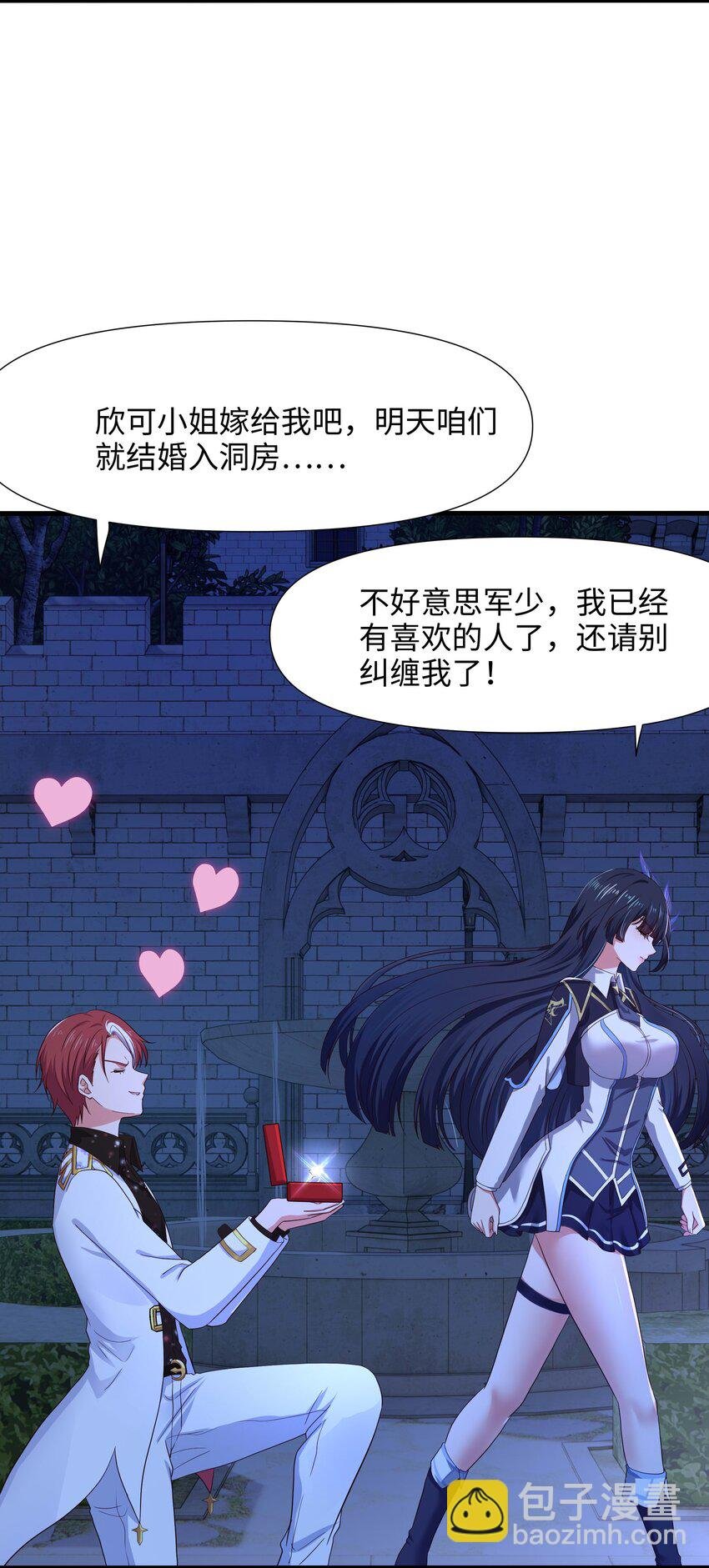 019 新的危机