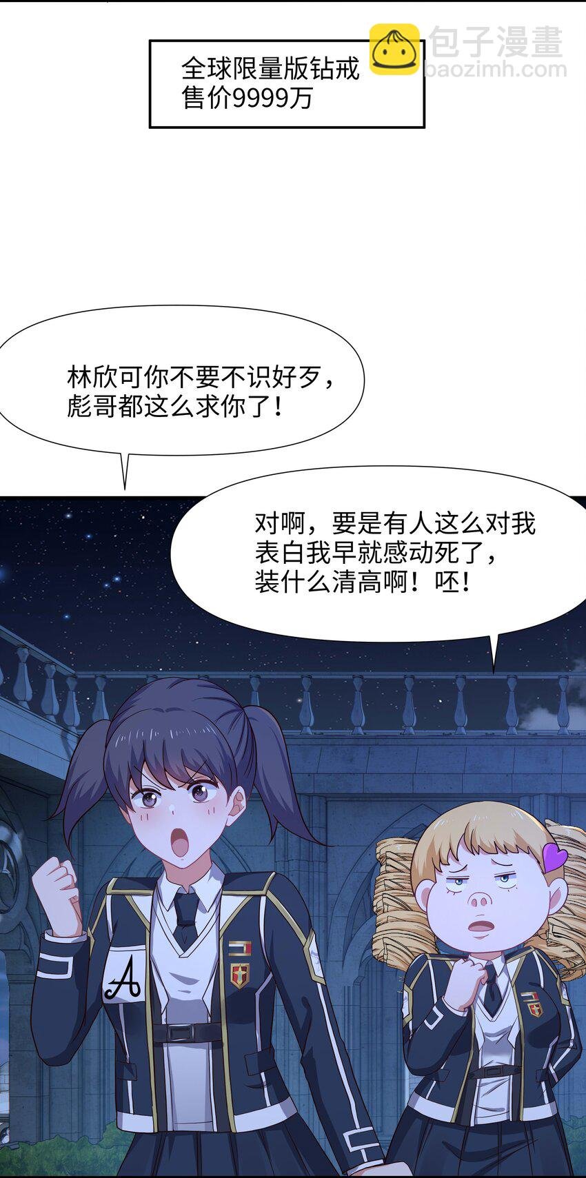 019 新的危机