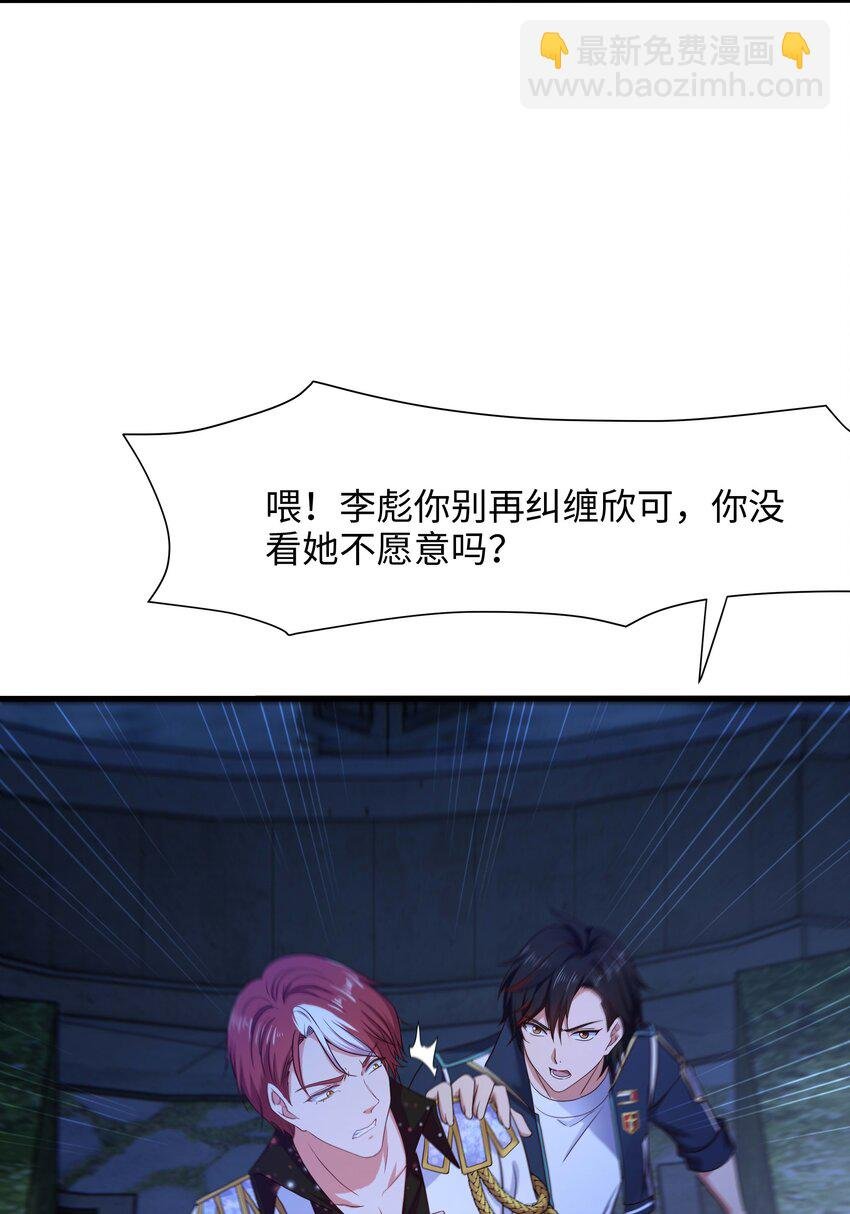 019 新的危机