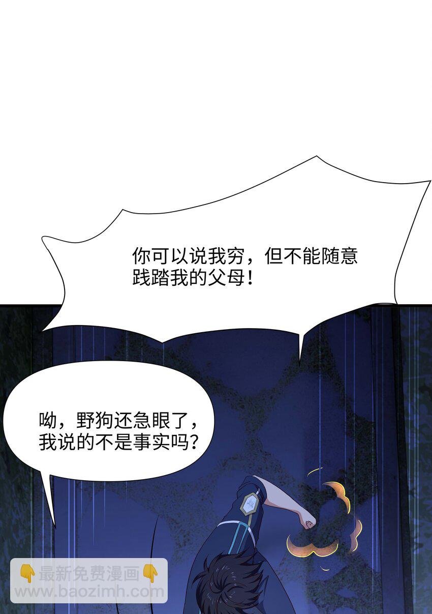 019 新的危机