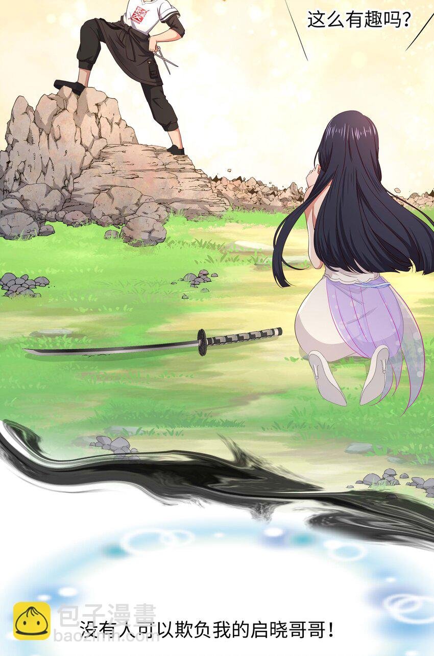 019 新的危机