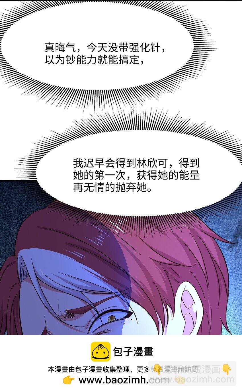 019 新的危机