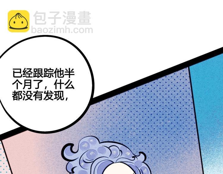 第12单 棒棒糖