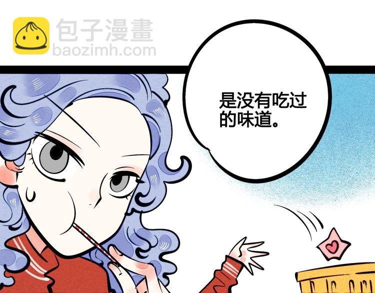 第12单 棒棒糖