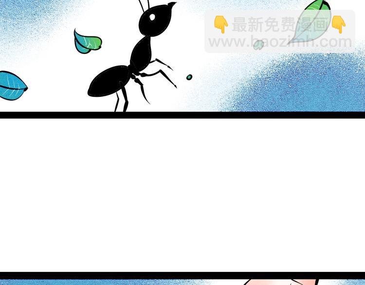 第12单 棒棒糖