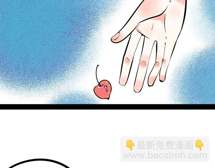 第12单 棒棒糖