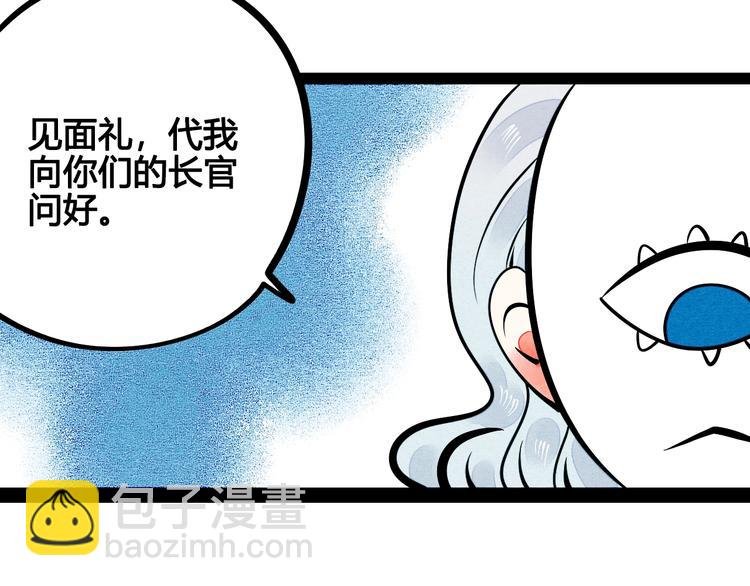 第12单 棒棒糖