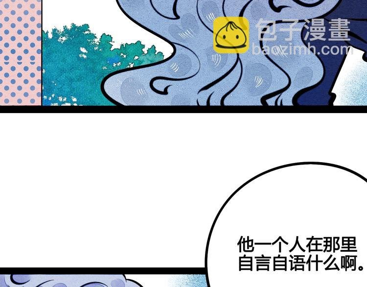 第12单 棒棒糖